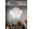 Подвесная люстра ARTE LAMP pipirima A4065SP-6SG 7