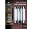 Настенный светильник ARTE LAMP caravaggio A1059AP-1CC 5