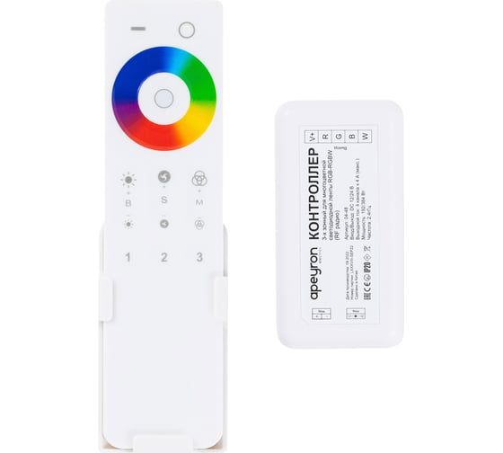 3-х зонный контроллер Apeyron rgb - rgbw, 12/24в, 192/384вт, 4 канала х 4а, ip20, пульт радио/ 04-48 1