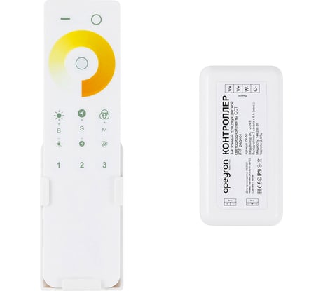 3-х зонный контроллер Apeyron сст, 12/24В, 144/288Вт, 2 канала х 6а, ip20, пульт радио/ 04-50