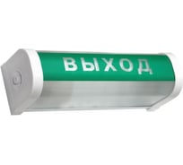 Светильник TDM ELECTRIC ФБП 01-18-001 "Выход" КЛЛ 18 Вт, Е14, IP20 SQ0373-0005