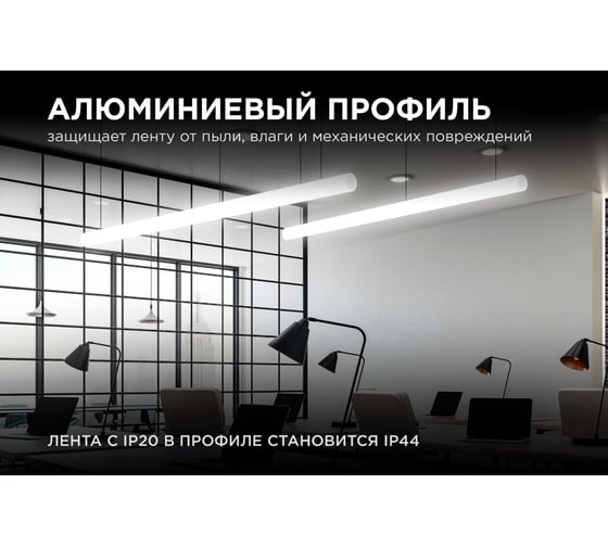 Круглый подвесной алюминиевый профиль Apeyron для светодиодной ленты, серебро, ø60мм, 2м, комплект 08-40