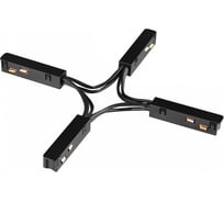 Гибкий токопроводящий соединитель для низковольтного шинопровода NOVOTECH 135178