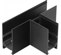 Соединитель для низковольтного шинопровода NOVOTECH "T-образный" FL 135170