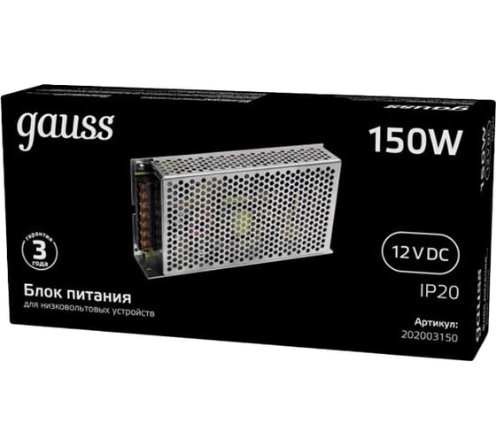 Блок питания Gauss LED STRIP PS 150W 12V SQPC202003150