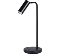 Настольная лампа KANLUX leadie led b 35291