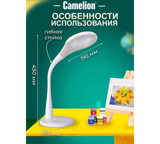 Настольный светильник, белый, LED, 7Вт, 230В, лупа 3х/5х, сенсорное включение, 4 уровня яркости, 4000К Camelion KD-790 C01 12484