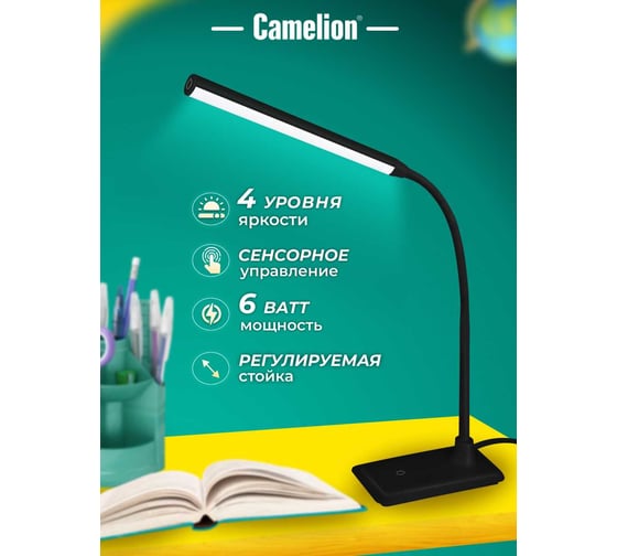 Настольный светильник, чёрный, LED, 6Вт, 230В, сенсорное включение, 4 уровня яркости, 4000К Camelion KD-792 C02 12489