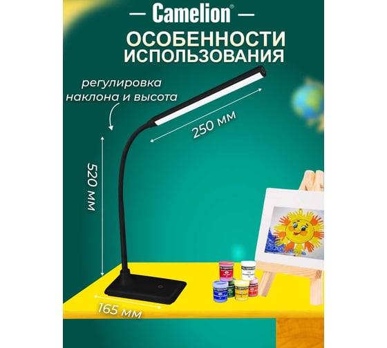 Настольный светильник, чёрный, LED, 6Вт, 230В, сенсорное включение, 4 уровня яркости, 4000К Camelion KD-792 C02 12489