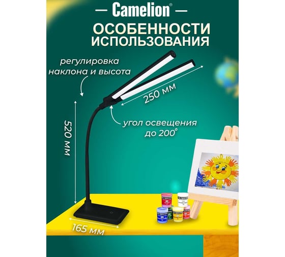 Настольный светильник, чёрный, LED, 10Вт, 2 плафона, 230В, сенсорное включение, 4 уровня яркости, 4000К Camelion KD-794 C02 12493
