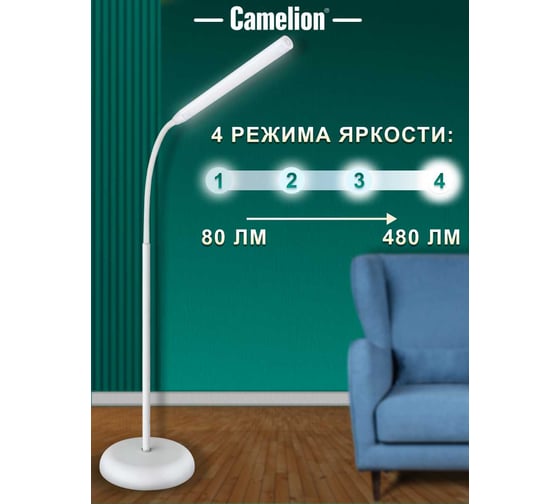 Напольный светильник, белый, LED, торшер, 6Вт, 230В, сенсорное включение, 4 уровня яркости, 4000К Camelion KD-795 C01 12494