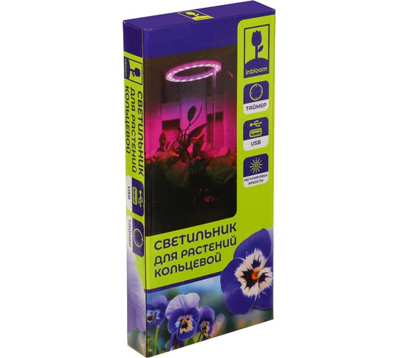 Светильник для растений INBLOOM кольцевой USB с таймером, 20 LED, 9x0.6см, 1.2W, ABS, PC Ультрафиолет 185-081