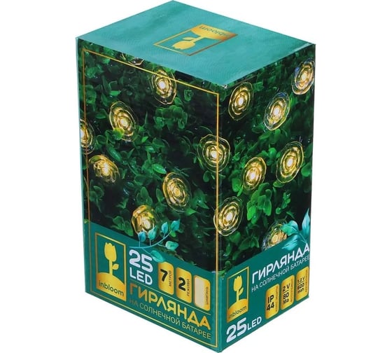 Гирлянда на солнечной батарее INBLOOM, 25LED, 7м, шампань, 2 режима, роза, ПВХ 2V80mA, 1.2V600mAh 185-067