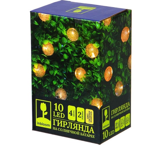 Гирлянда на солнечной батарее INBLOOM, 10LED, 4м, шампань, 2 режима, шар, ПВХ зеленый, 2V60mA, 1.2V 600mAh 185-063