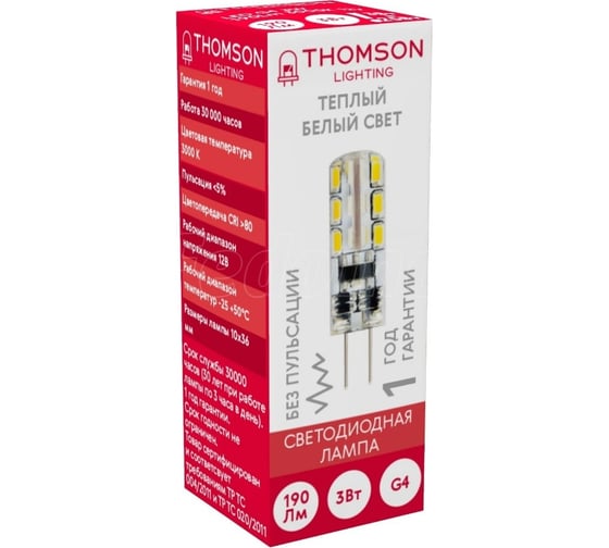 Лампа HIPER THOMSON LED G4 3W 190Lm 3000K 12V TH-B4222