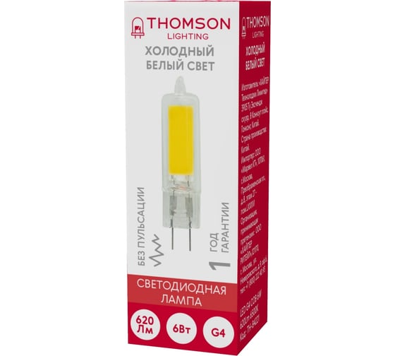 Лампа HIPER THOMSON LED G4 COB 6W 620Lm 6500K TH-B4221