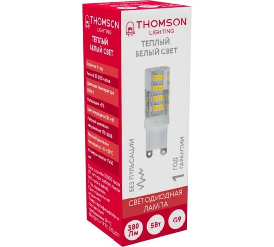 Лампа HIPER THOMSON LED G9 5W 380Lm 3000K TH-B4240 1