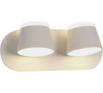 Бра HIPER LED 20Вт 4000К WHITE H816-6