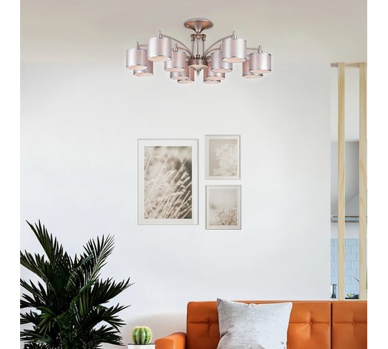 Люстра HIPER 12E1440Вт SILVER/PINK H161-0