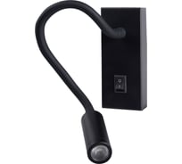 Бра KANLUX tonil ii led b 32522