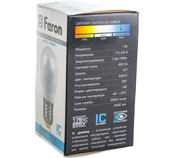 Светодиодная лампа - шарик E27 7W 6400K FERON LB-95 25483