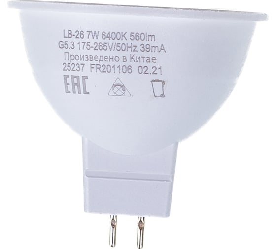 Светодиодная лампа MR16 G5.3 7W 6400K FERON LB-26 25237