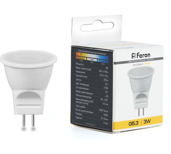 Светодиодная лампа MR11 G5.3 3W 2700K FERON LB-271 25551