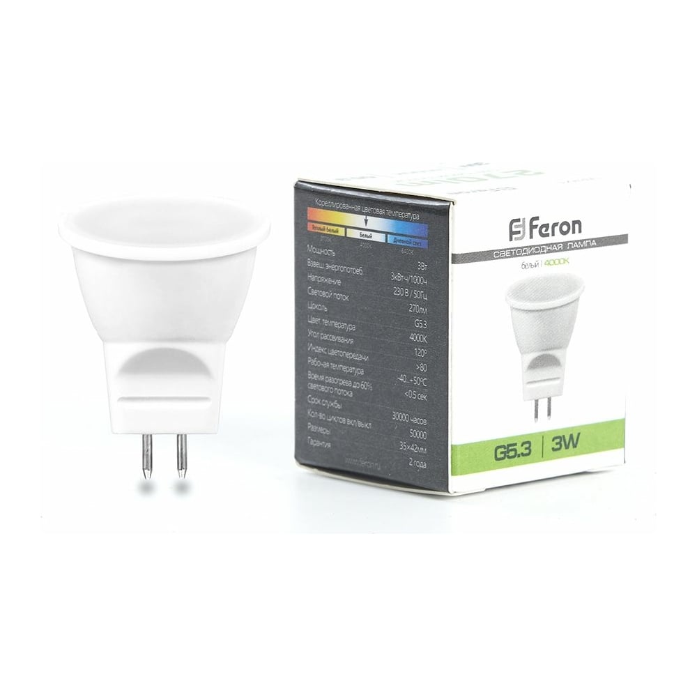 Светодиодная лампа MR11 G5.3 3W 4000K FERON LB-271 25552 - выгодная ...