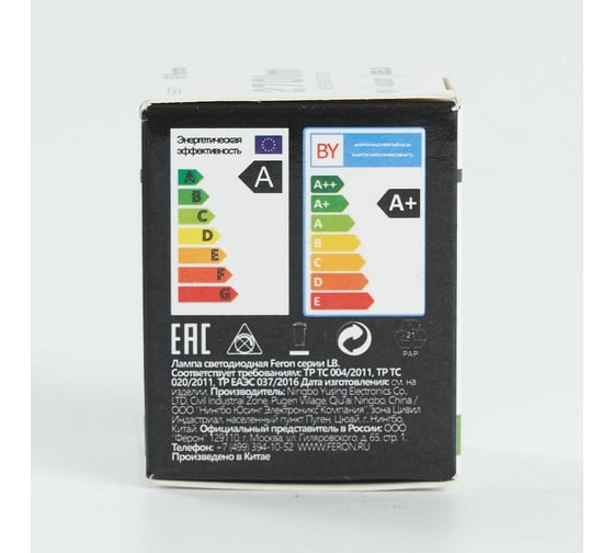 Светодиодная лампа MR11 G5.3 3W 4000K FERON LB-271 25552