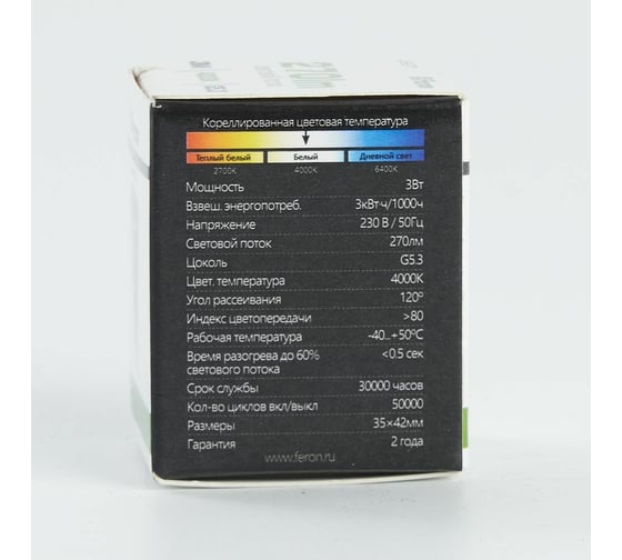 Светодиодная лампа MR11 G5.3 3W 4000K FERON LB-271 25552