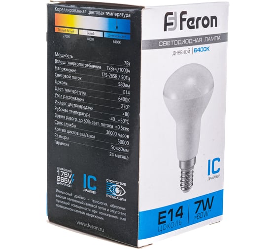Светодиодная лампа E14 7W 6400K FERON LB-450 25515