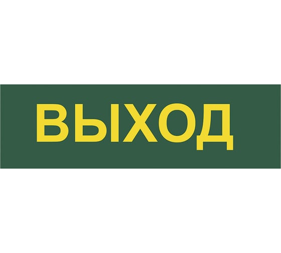 Аккумуляторный светильник 60LED, AC/DC, белый Feron EL121 12671