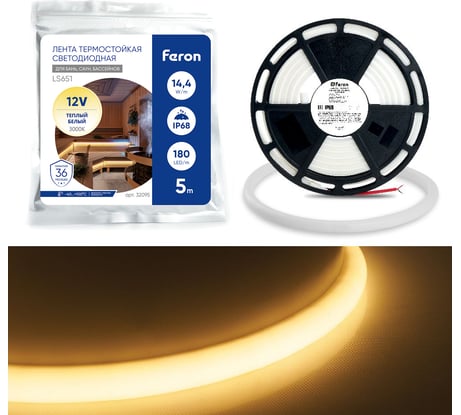 Cветодиодная термостойкая неоновая LED лента FERON LS651 180SMD(2835)/м, 14.4Вт/м, 5м, IP68, 12V, теплый белый 32095