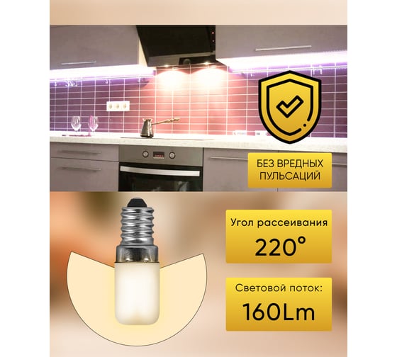 Светодиодная лампа FERON LB-10 E14 2W 2700K 25295