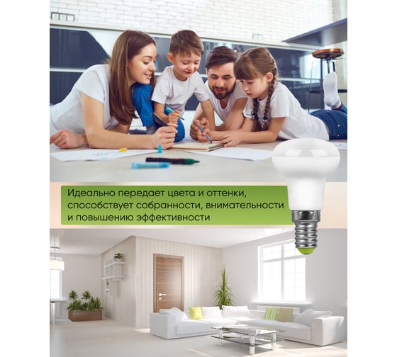 Светодиодная лампа FERON LB-439 E14 5W 4000K 25517