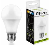 Светодиодная лампа FERON Шар E27 15W 4000K LB-94 25629