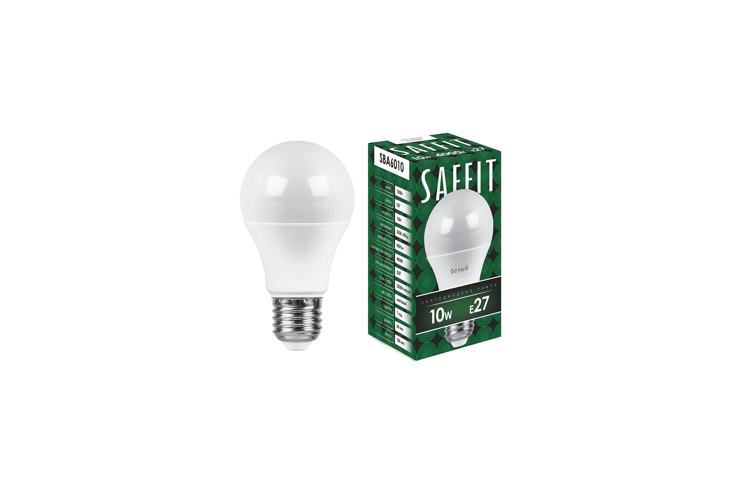 СветодиоднаялампаSAFFITSBA6010ШарE2710W4000K55005