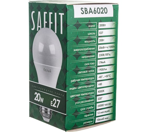 Светодиодная лампа SAFFIT SBA6020 Шар E27 20W 4000K 55014