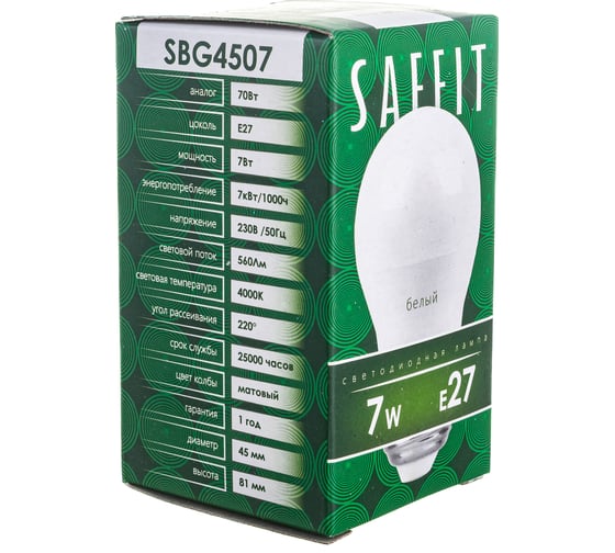 Светодиодная лампа SAFFIT SBG4507 Шарик E27 7W 4000K 55037