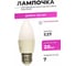 Светодиодная лампа SAFFIT SBC3707 Свеча E27 7W 2700K 55032 7