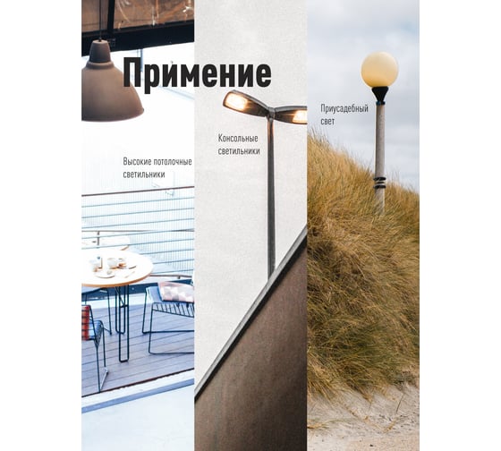 Светодиодная высокомощная лампа КОСМОС HWLED 50Вт 220В E27 6500К 447920 LksmHWLED50WE2765