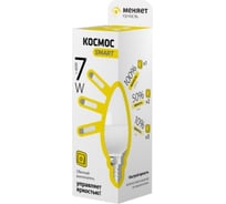 Светодиодная лампа LED CN 7Вт 220В E14 3000К 3 уровня яркости КОСМОС Smart Lksm_LEDSD7wCNE1430 417267