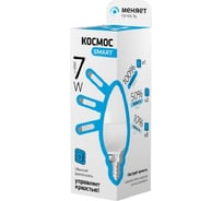 Светодиодная лампа LED CN 7Вт 220В E14 4500К 3 уровня яркости КОСМОС Smart Lksm_LEDSD7wCNE1445 417268