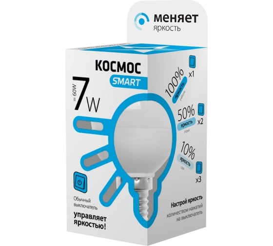 Светодиодная лампа LED GL45 7Вт 220В E14 4500К 3 уровня яркости КОСМОС Smart LksmLEDSD7wGL45E1445 417277