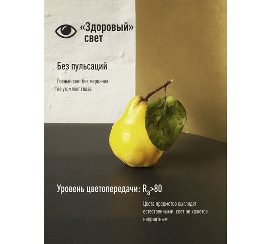 Светодиодная лампа КОСМОС, LED A60 11Вт 220В E27 3000К 441265 LkecLED11wA60E2730