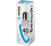 Светодиодная лампа LED CN 5.5Вт 220В E27 4500К КОСМОС Экономик LkecLED5.5wCNE2745 417219