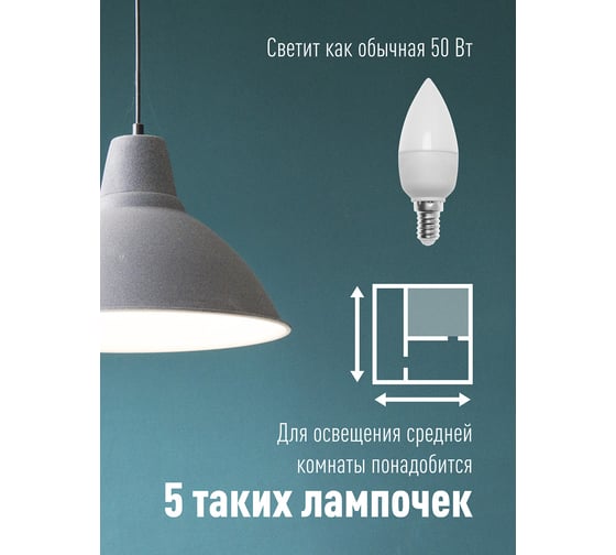 Светодиодная лампа КОСМОСLED 6.5Вт Свеча 220В E14 4500К 417236 LkecLED6.5wCNE1445
