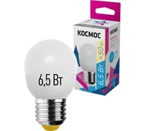 Светодиодная лампа КОСМОС LED 6.5Вт шар 220В E27 3000К 417245 LkecLED6.5wGL45E2730