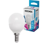 Светодиодная лампа КОСМОС LED 7.5Вт шар 220В E14 4500К 417258 LkecLED7.5wGL45E1445