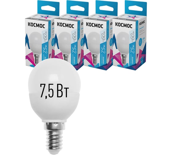Светодиодная лампа КОСМОС LED 7.5Вт шар 220В E14 4500К 417258 LkecLED7.5wGL45E1445
